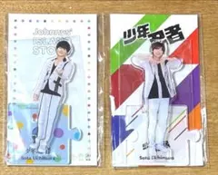 2025年最新】少年忍者 アクスタ 内村の人気アイテム - メルカリ