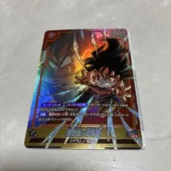 フュージョンワールド 孫悟空 FP-027 ビジュアルパラレル - メルカリ