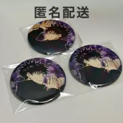 〖 呪術廻戦 〗 伏黒恵 コレクション缶バッジ 原作缶バッジ