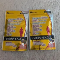明治薬品　シボライト2　2袋のサムネイル