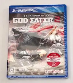 PSVITA 新品未開封　送料無料　ゴットイーター2