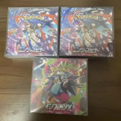 インフェルノX ニンジャスピナー 未開封BOX シュリンク付き