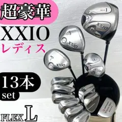 2025年最新】ゼクシオレディースクラブセットの人気アイテム