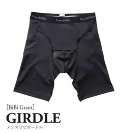 2026年最新】bibi ガードルの人気アイテム - メルカリ