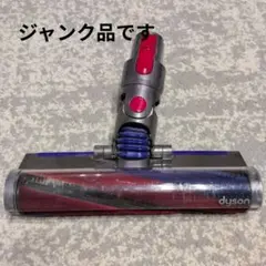 2025年最新】ダイソンv8ジャンクの人気アイテム - メルカリ