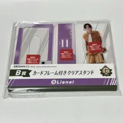 EBiDANくじvol2 B賞 カードフレーム付きアクリルスタンド Lienel
