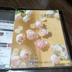 ギフトカタログ