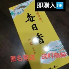 アイスター 四流法2 白髪染め 3本入り×2箱 定価23,100円 - メルカリ