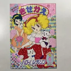 2026年最新】英_洋子の人気アイテム - メルカリ