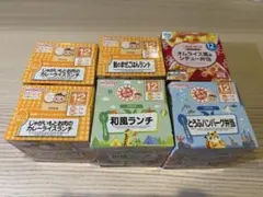 和光堂他離乳食ベビーフード12ヶ月頃から　まとめ売り