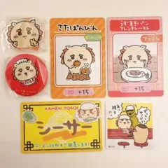 ちいかわ シーサー まとめ売り