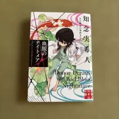 アルエ様 リクエスト 2点 まとめ商品
