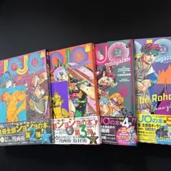 あしたのジョーモザイクアートポスターちばてつや高森矢吹週刊少年