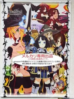 魔女と百騎兵　タペストリー
