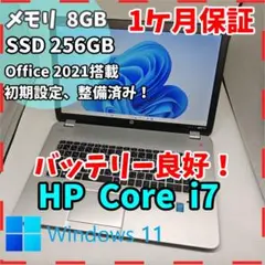 HP】Envy 爆速i7 SSD256GB 16GB 17.3インチノートPC - メルカリ