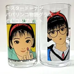 江口寿史　パパリンコ　グラス　5セット 717n5xPbuUL._UF350,350_QL50_.jpg