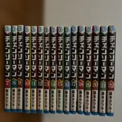 チェンソーマン 7〜22