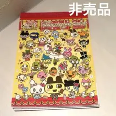 たまごっち 非売品 メモ 15周年 使いかけ 32枚 希少 平成レトロ 2004