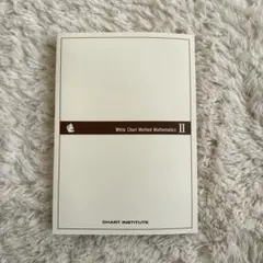 White Chart Method Mathematics II