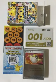 スタートデッキ100 金のNo.001（ミラー仕様） MURなし - メルカリ
