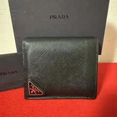【訳あり極美品】 PRADA 二つ折り財布 現行品 サフィアーノ 三角ロゴ