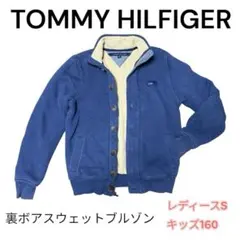 トミーヒルフィガー ジャケット S 160紺 スウェット地 綿混 暖か 裏ボア
