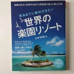 2026年最新】三好和義の人気アイテム - メルカリ