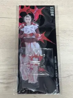龍宮城 冨田侑暉 アクリルスタンド OSHIBAI - メルカリ
