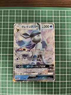 グレイシアGX SSR SM8b GXウルトラシャイニー 215/150 ポケカ - メルカリ