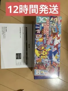 【新品未開封】ポケモンセンター フクオカ スペシャルボックス