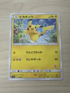 2025年最新】Pokemon Card Game セット詳細：SML サン＆ムーン