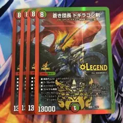 バディファイト/五角デッキ/差替用込100枚以上/ムゲンドラム/カイザー