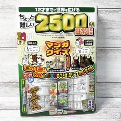 Item thumbnail for item 5a61d53a-7f59-488b-a260-e68ba340ae90