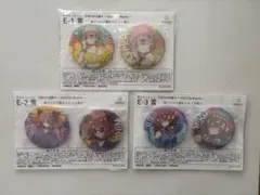 きゃらっとくじ 五等分の花嫁 一花 二乃 三玖 缶バッジ