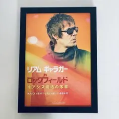 2025年最新】リアムギャラガー ポスターの人気アイテム - メルカリ
