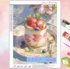 ダイアモンドアート スクエア　デザート① 30×40