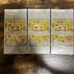 遊戯王 LIMIT OVER COLLECTION シュリンク付き 3BOX - メルカリ