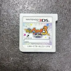 妖怪ウォッチ3 スキヤキ 3DS ソフト