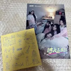 illit 時よ止まれ アルバム 初回限定盤