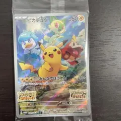 2026年最新】シリーズ：スカーレット&バイオレット ポケモンカード