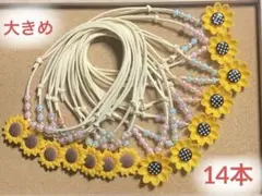 2026年最新】トリミングチョーカー ひまわりの人気アイテム - メルカリ