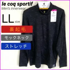 ルコック LL カモフラ/ブラック 裏起毛シャツ モックネック ハイネック