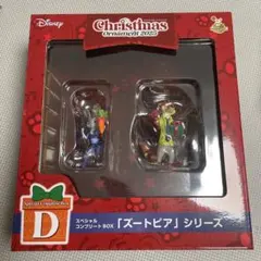 ズートピア クリスマスオーナメント 2025 ジュディ　ニック