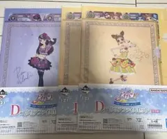 アイカツ 1番くじ D賞 バラ売り⭕️