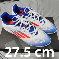 【新品未使用】アディダス F50 Club TF 2025 27.5cm