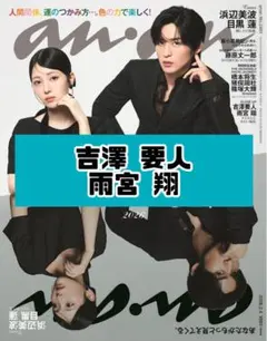 RKK様 リクエスト 2点 まとめ商品