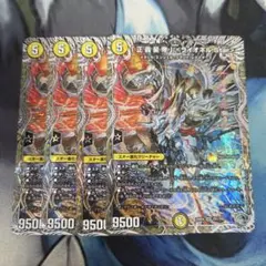 「正義星帝」 ＜ライオネル.Star＞ 銀トレジャー