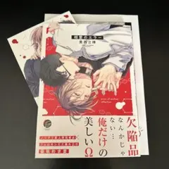 Item thumbnail for item bb5d1018-7cde-41d9-8370-ca9822cbfb64