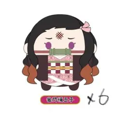 鬼滅の刃　竈門禰豆子　ふわコロりん4