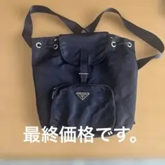 juju様専用 巾着バッグ 三角ロゴ ナイロン ポーチ ネイビー 紺 - メルカリ